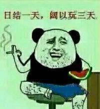 网络平台提现失败怎么办的处理办法(图)