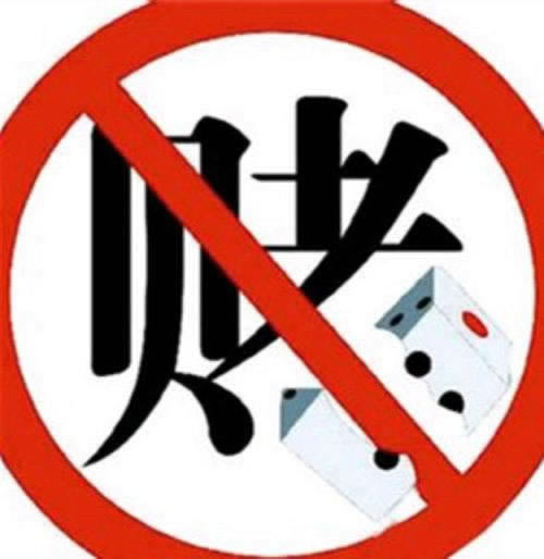 揭秘被黑风控部门抽查审核不给出款 操作策略(图)
