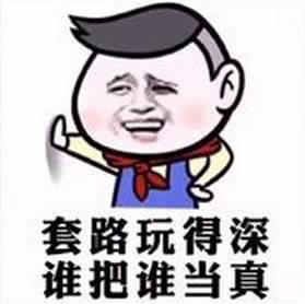 揭秘被黑风控部门抽查审核不给出款大家怎么挽回(图)