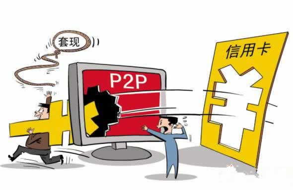 遇到平台财务清算提现失败 补救对策(图)
