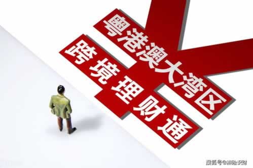 网上营前取款通道维护提失败要注意(图)
