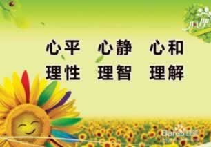 遇到系统维护不能提款怎么会这样(图)