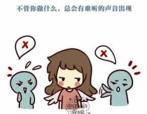 碰到网上平台升级成VIP出提不了什么问题(图)