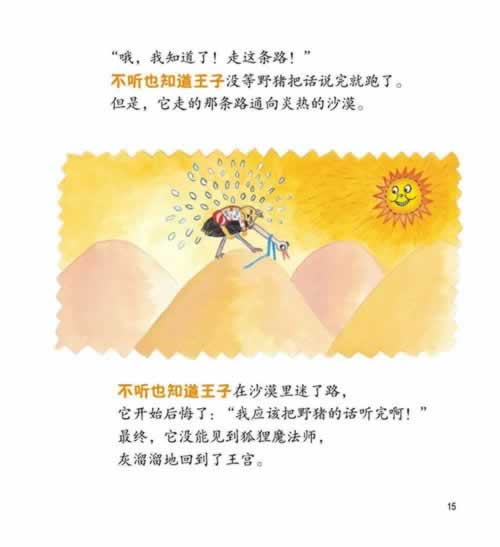 在黑平台维护不能到账如何应对(图)