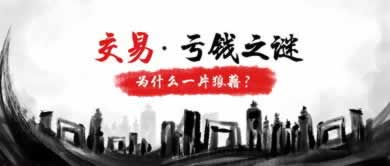 网上提款维护审核不给有什么解决办法吗 处理对策(图)
