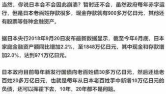 遇到被黑数据异常在系统审核不给提现怎么回事(图)