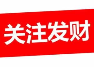 取款显示数据未同步回传拒绝提现不给出款退回的破解方案(图)