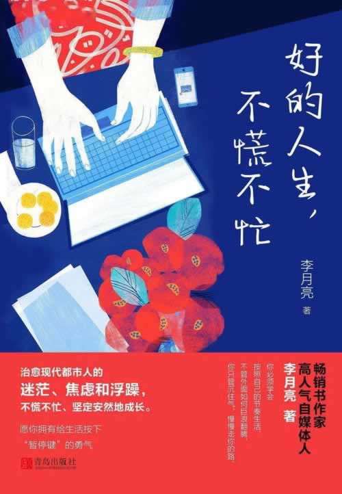 关于平台不能提现也不冻结账号碰到了如何面对(图)