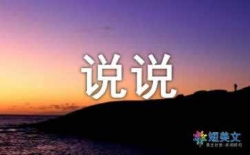 在网络营前已经一天多不给提款为何这样的(图)