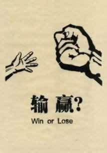 网上平台碰到不让出如何面对(图)
