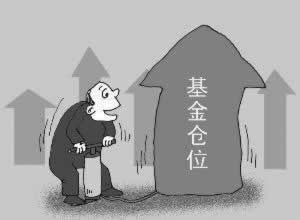 临时维护要多久取款审核失败呢 应对方法(图)
