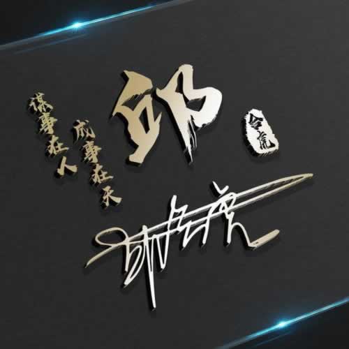 网络系统显示财务清算提不出款 解决办法(图)