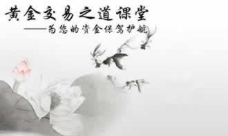 取款通道维护好几天了 破解方案(图)