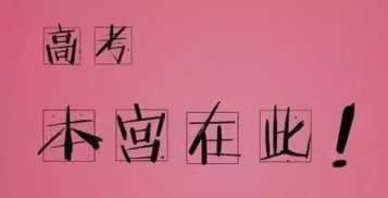 平台账户异常登录不让提款大家如何面对(图)