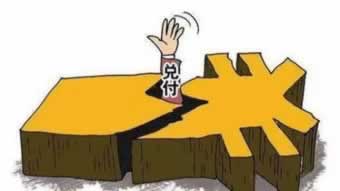 长时间维护平台有可能在开吗 应对办法(图)