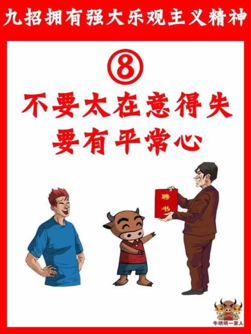 碰到出款通道维护正在维护中提款不的处理方案(图)