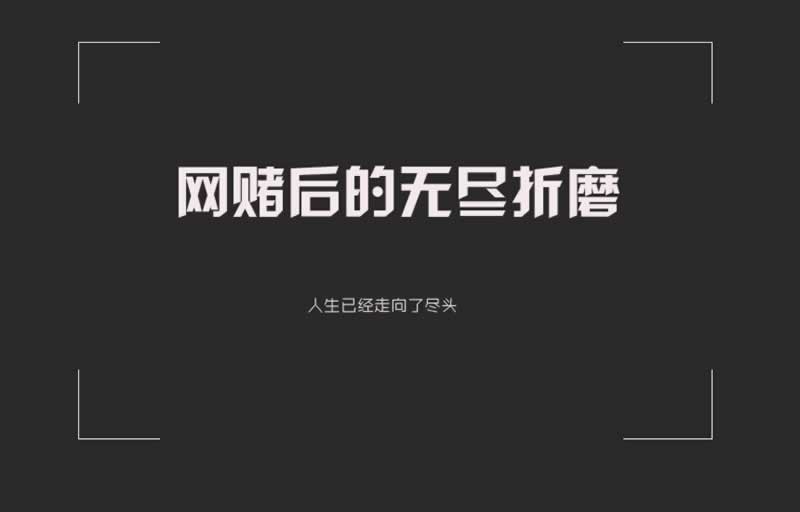 网上账号异常延迟 化解策略(图)