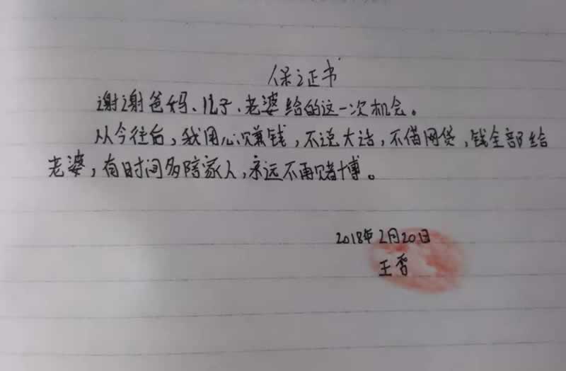 在黑网赢钱出款通道异常被黑维护审核取不了款 补救对策(图)