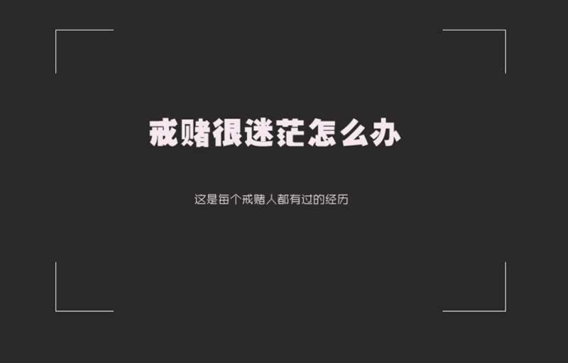在网上黑平台在客服说我流水不足不给提现 操作方案(图)