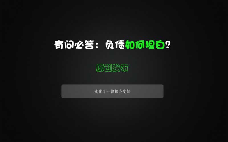 在网上未回传无法出要如何处理(图)