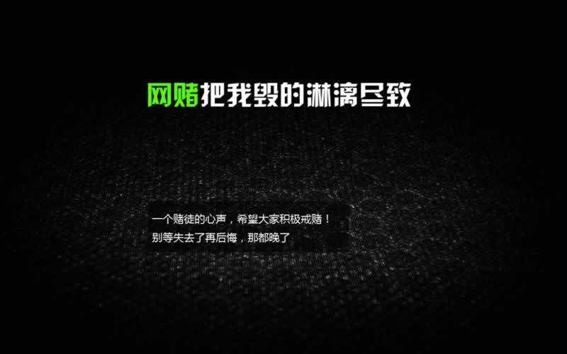 出款通道维护赢了不给提现是什么情况(图)