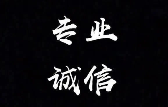 网上平台不给提款到底怎么解决(图)
