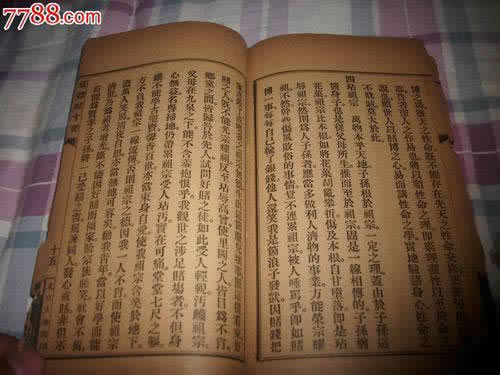 在网上第三通道维护怎么解决出问题真实情况怎样处理(图)