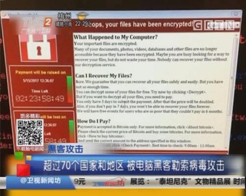 在网上的平台财务清算提现失败被黑教你怎么应对(图)
