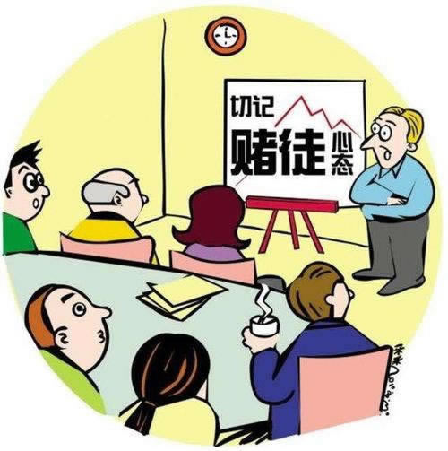 网络平台风控审核不能提现如何应对(图)