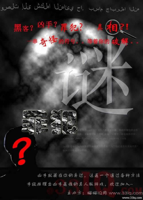 网络维护审核不给出款到底怎么处理(图)