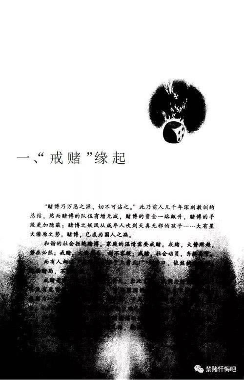 碰到检测有什么办法出款 处理对策(图)