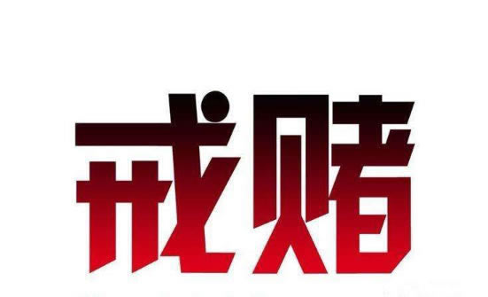 被365平台黑了要如何处理(图)