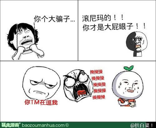 在平台上说风控不给提款有什么方法出款吗可以帮你处理(图)