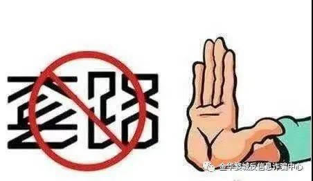 网上游戏提不出客服说财务清算啥解决方案(图)